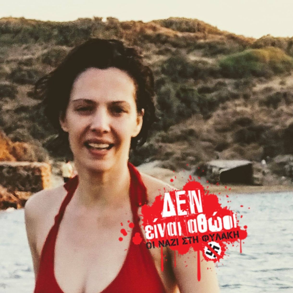 Μαριλίτα Λαμπροπούλου βιογραφικό σήμερα! Η προσωπική ζωή, η ηλικία, το ύψος, η καταγωγή, οι σπουδές, και τα κιλά
