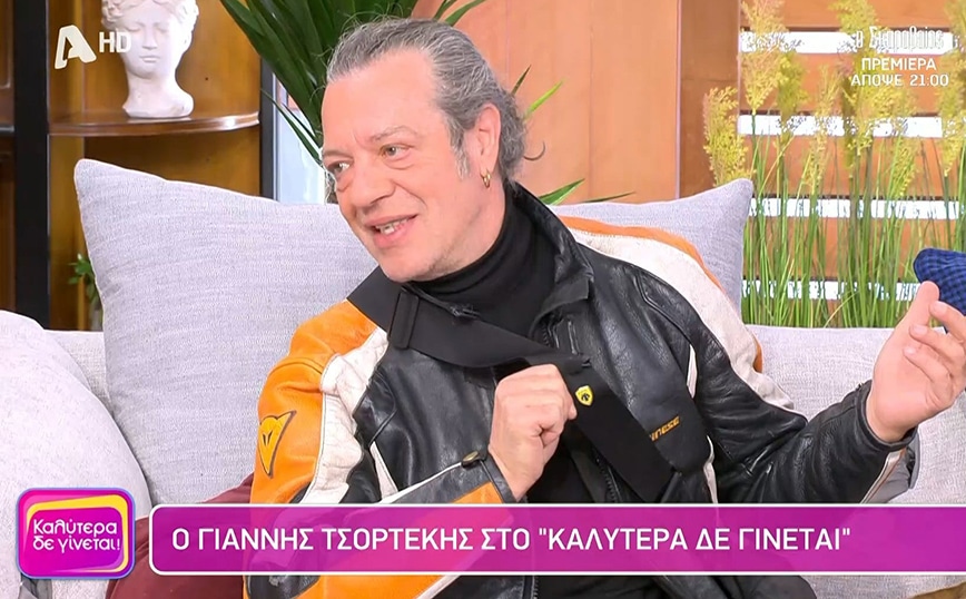 tsortekis 1