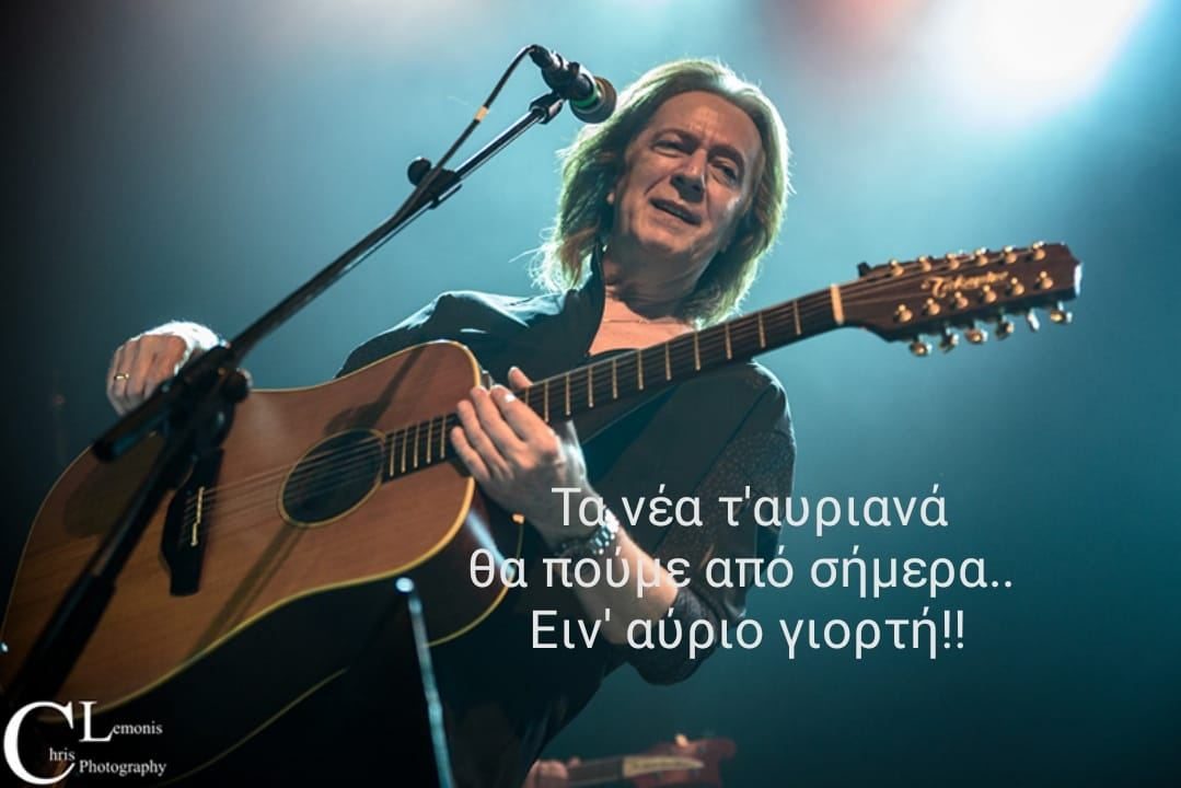 Κώστας Τουρνάς βιογραφικό σήμερα! Η προσωπική ζωή, η ηλικία, το ύψος, η καταγωγή, οι σπουδές, και τα κιλά 7