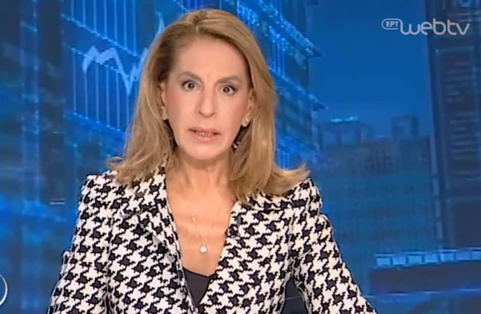 Όλγα Τρέμη