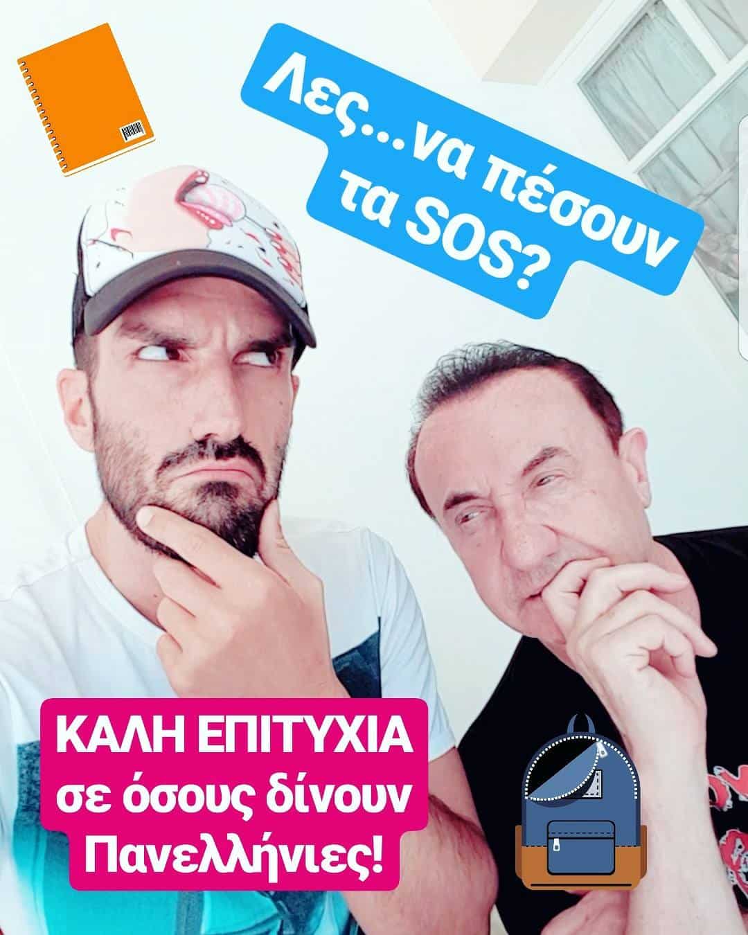 Λευτέρης Πανταζής βιογραφικό σήμερα! Η προσωπική ζωή, η ηλικία, το ύψος, η καταγωγή, οι σπουδές, και τα κιλά 3