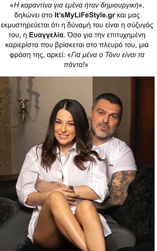 Τόνυ Μαυρίδης βιογραφικό σήμερα! Η προσωπική ζωή, η ηλικία, το ύψος, η καταγωγή, οι σπουδές, και τα κιλά 25