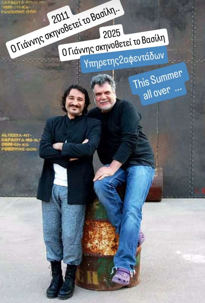 Γιάννης Κακλέας βιογραφικό