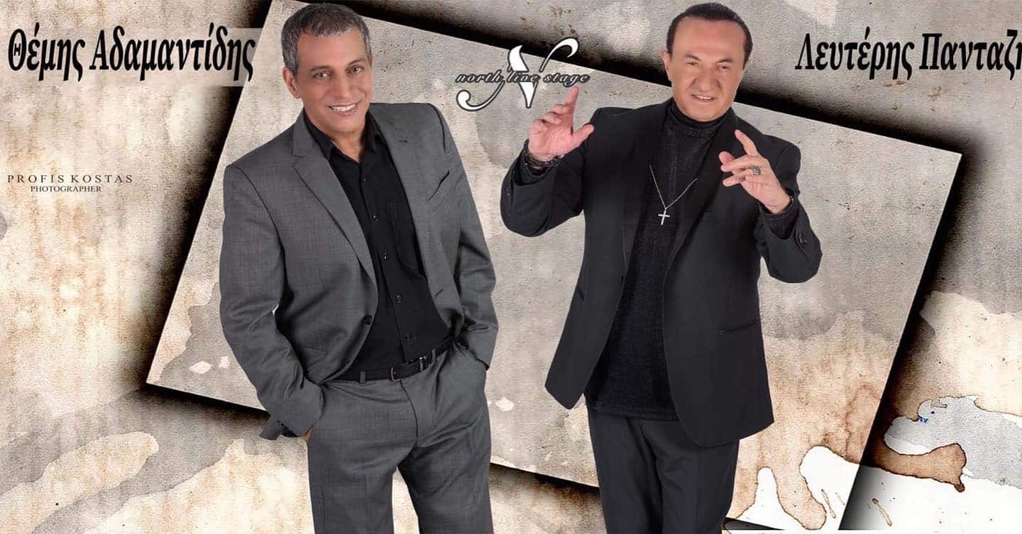 Θέμης Αδαμαντίδης βιογραφικό 11