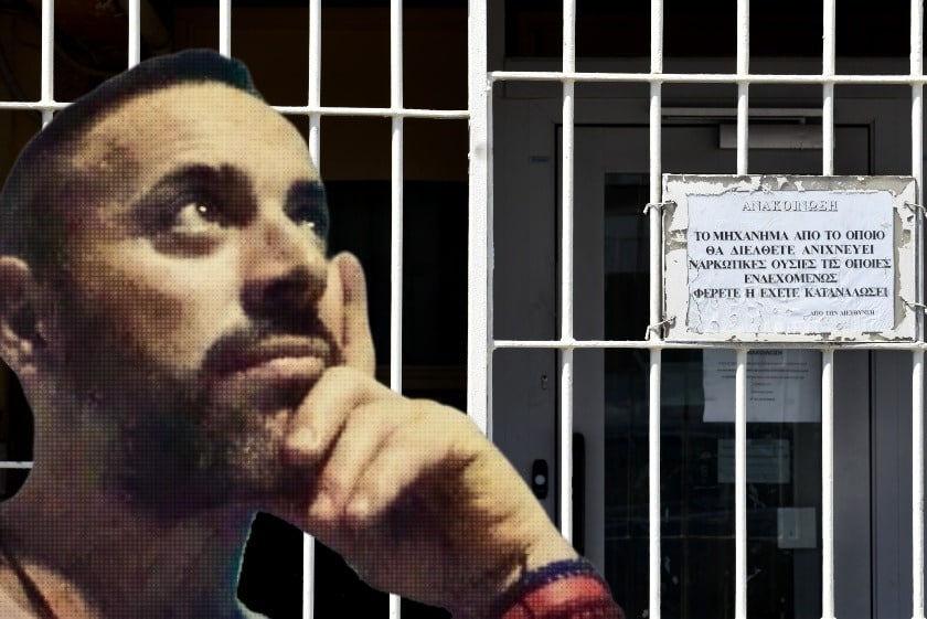 Βασίλης Δημάκης 