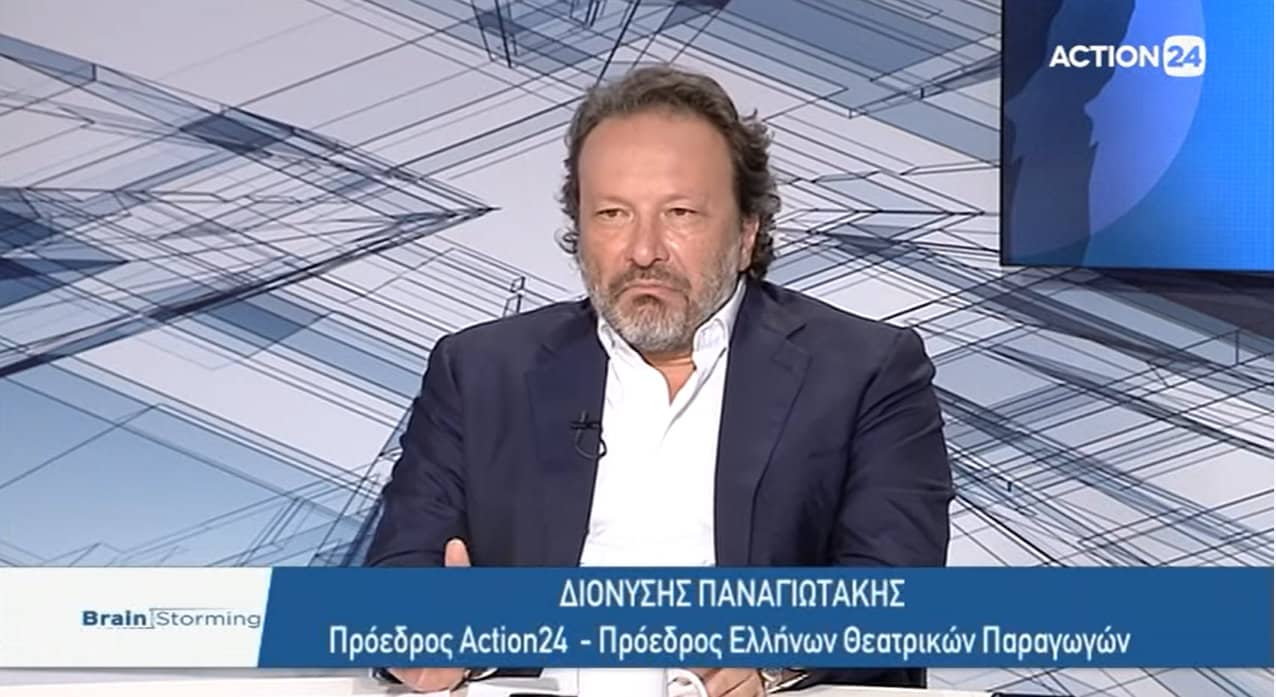PANAGIOTAKIS ACTION24