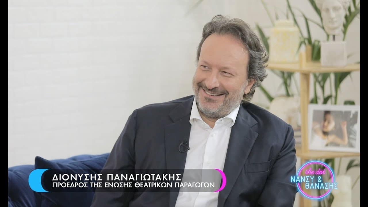 dionisis panagiotakis