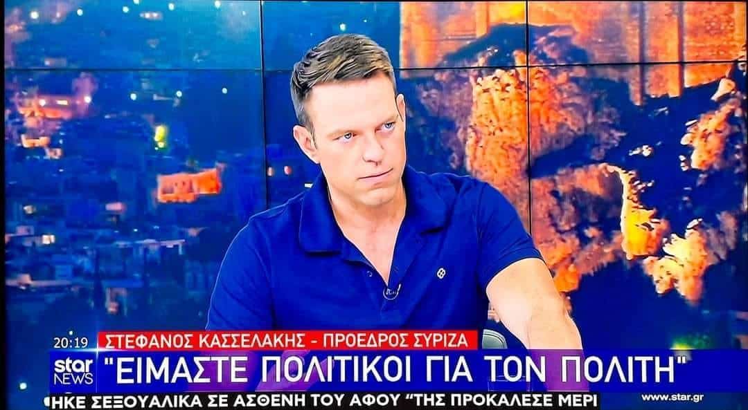 Στέφανος Κασσελάκης βιογραφικό σήμερα! Η προσωπική ζωή, η ηλικία, το ύψος, η καταγωγή, οι σπουδές, και τα κιλά 1