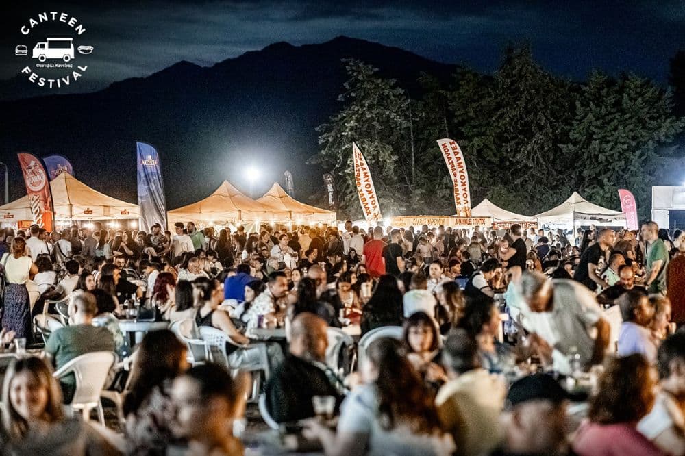 CANTEEN FESTIVAL 1