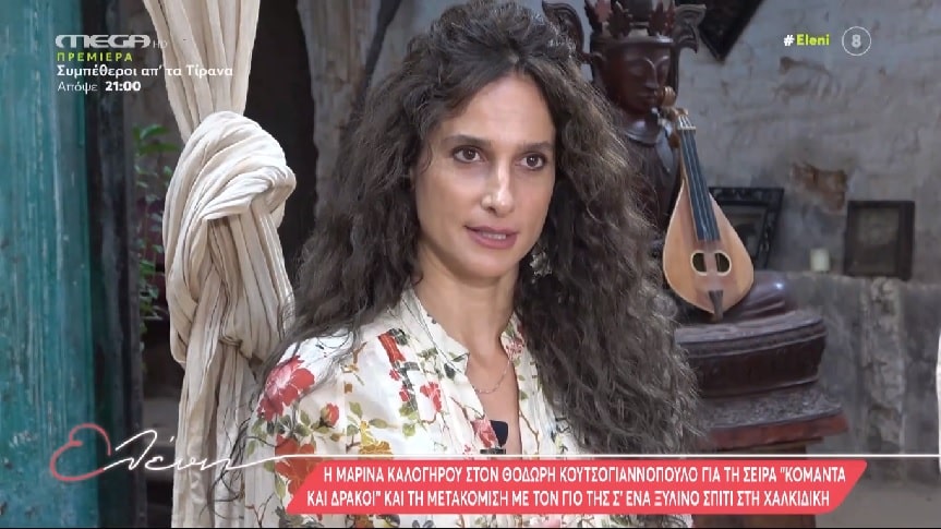 Μαρίνα Καλογήρου σύντροφος, παιδιά, ηλικία
