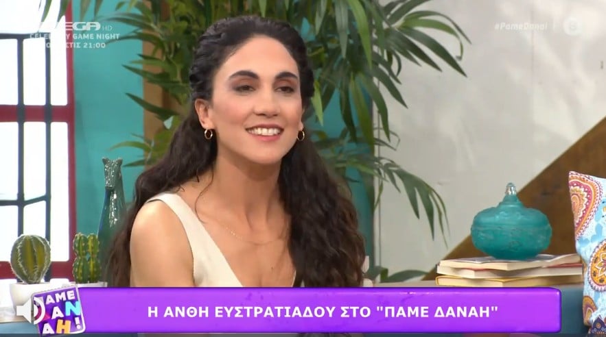 anui