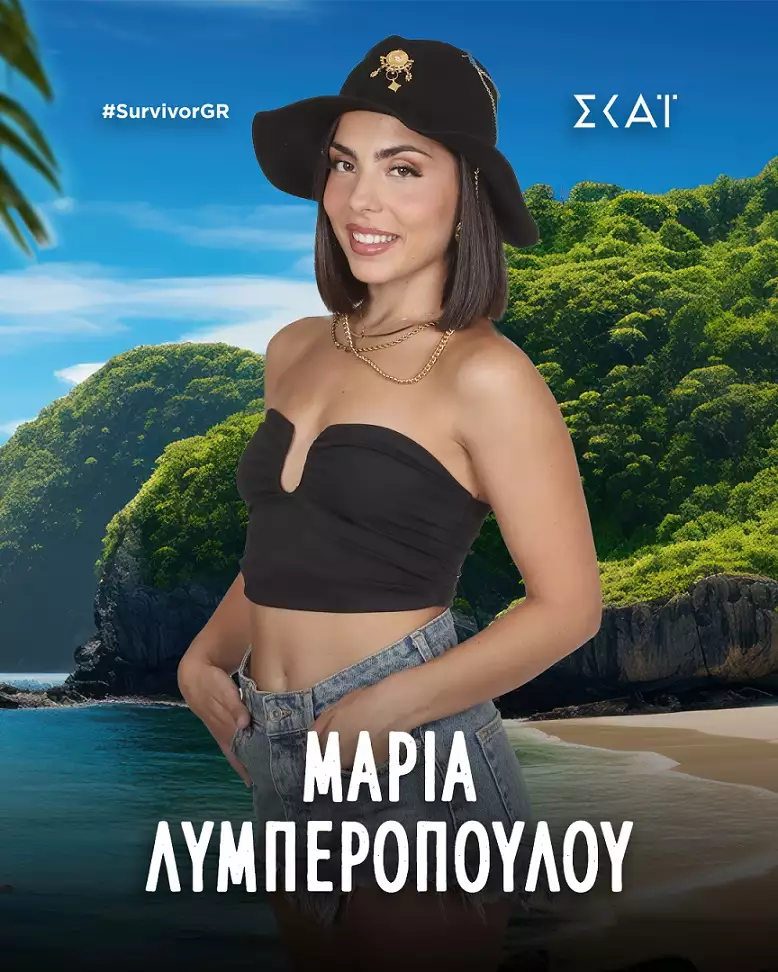 liberopoulou maria