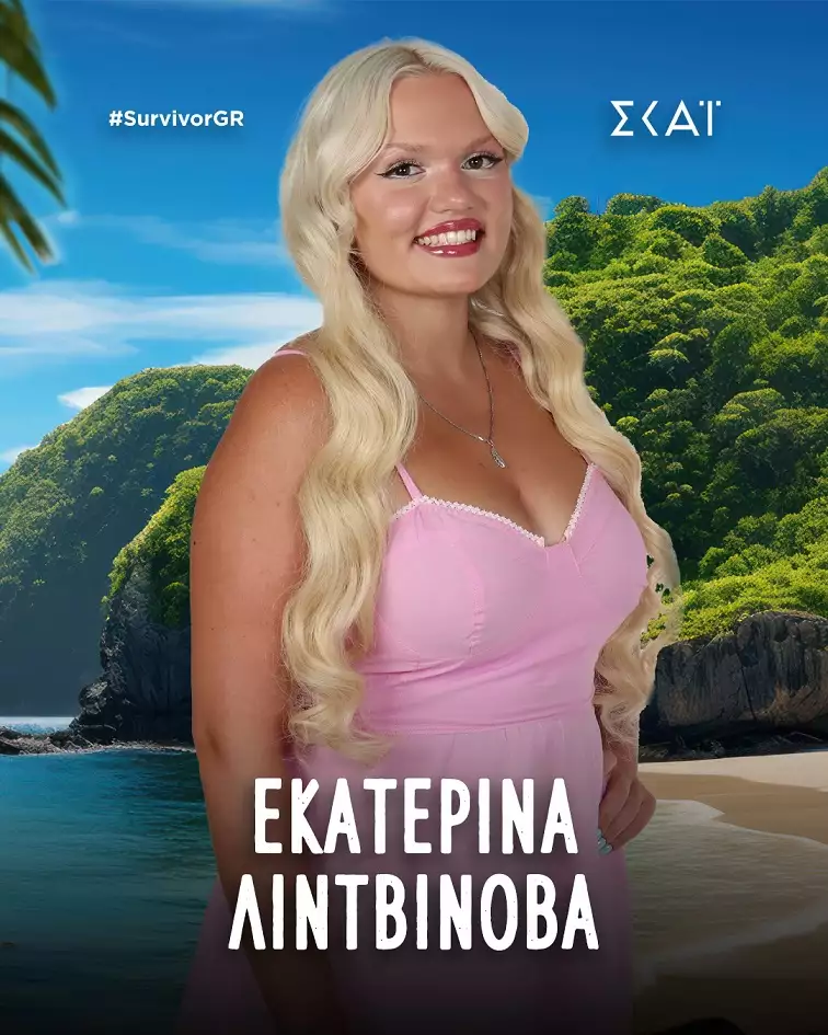 litrinova ekaterina