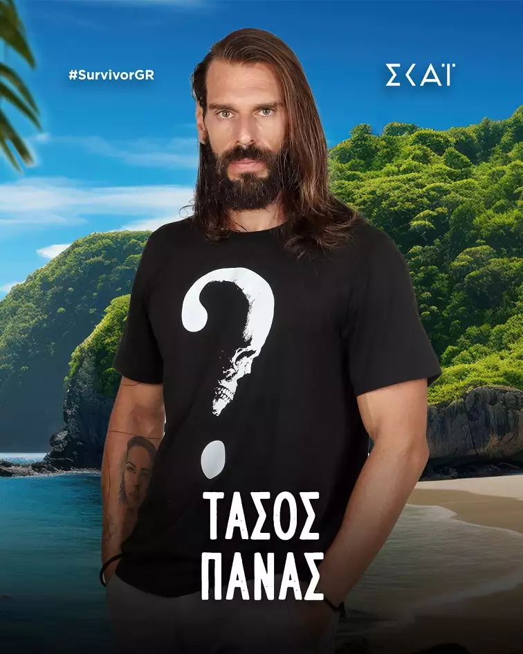 panas tasos