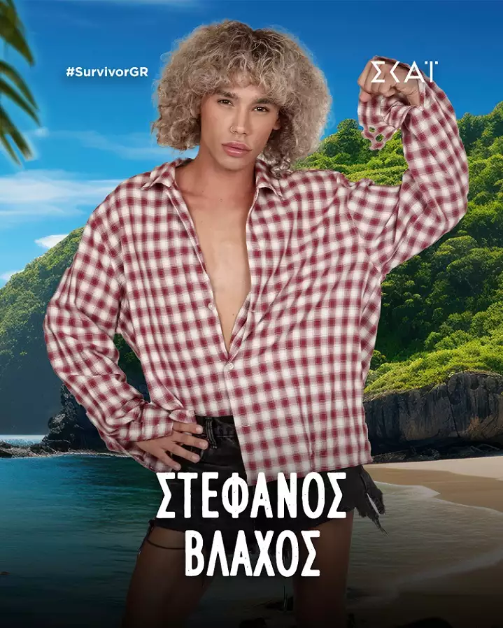 vlaxos stefanos