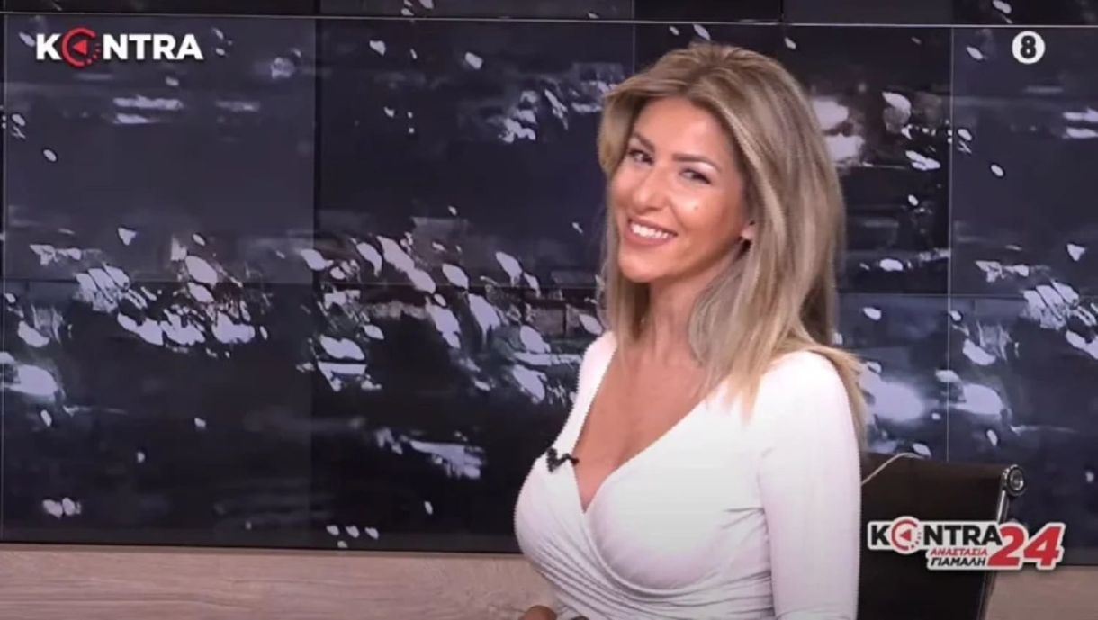 Αναστασία Γιάμαλη βιογραφικό 23