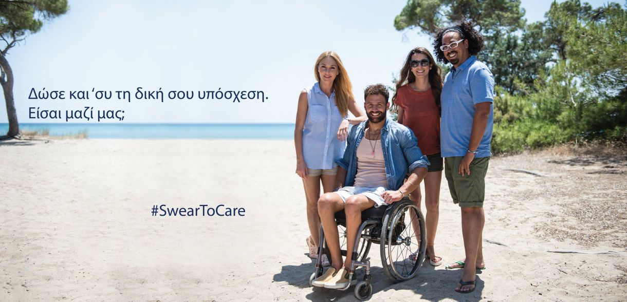 Αντώνης Τσαπατάκης βιογραφικό, ηλικία, και η κατάκτηση του ασγμένιου μεταλλίου στους παραολυμπικαούς 11