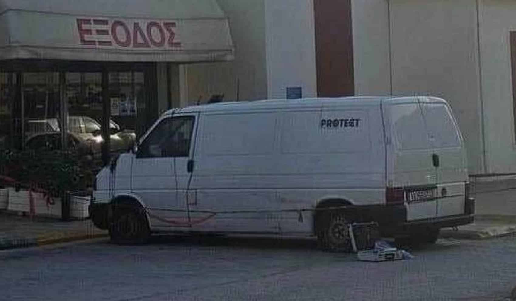 Ληστεία στο Λαύριο Αλήθεια τώρα Με τέτοιο αυτοκίνητο μετέφεραν το ΤΕΡΑΣΤΙΟ πόσο