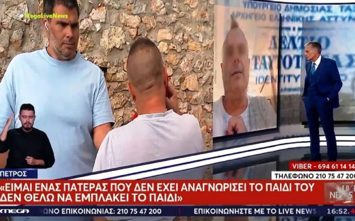 Ποιος άνθρωπος χωρίς ταυτότητα Τι ωραίο να κάνεις τον.Κινέζο