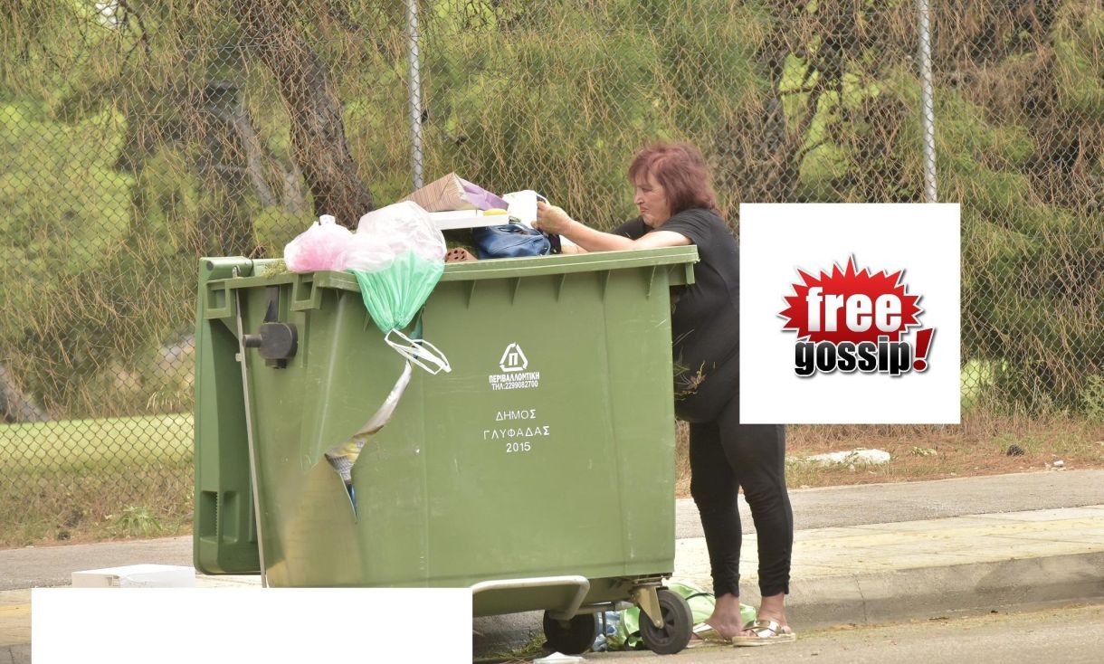 Σοκ! Ρακοσυλλέκτης στο δήμο Γλυφάδας η Ρούλα Βροχοπούλου! Ηλικία, περιουσία, βιογραφικό!