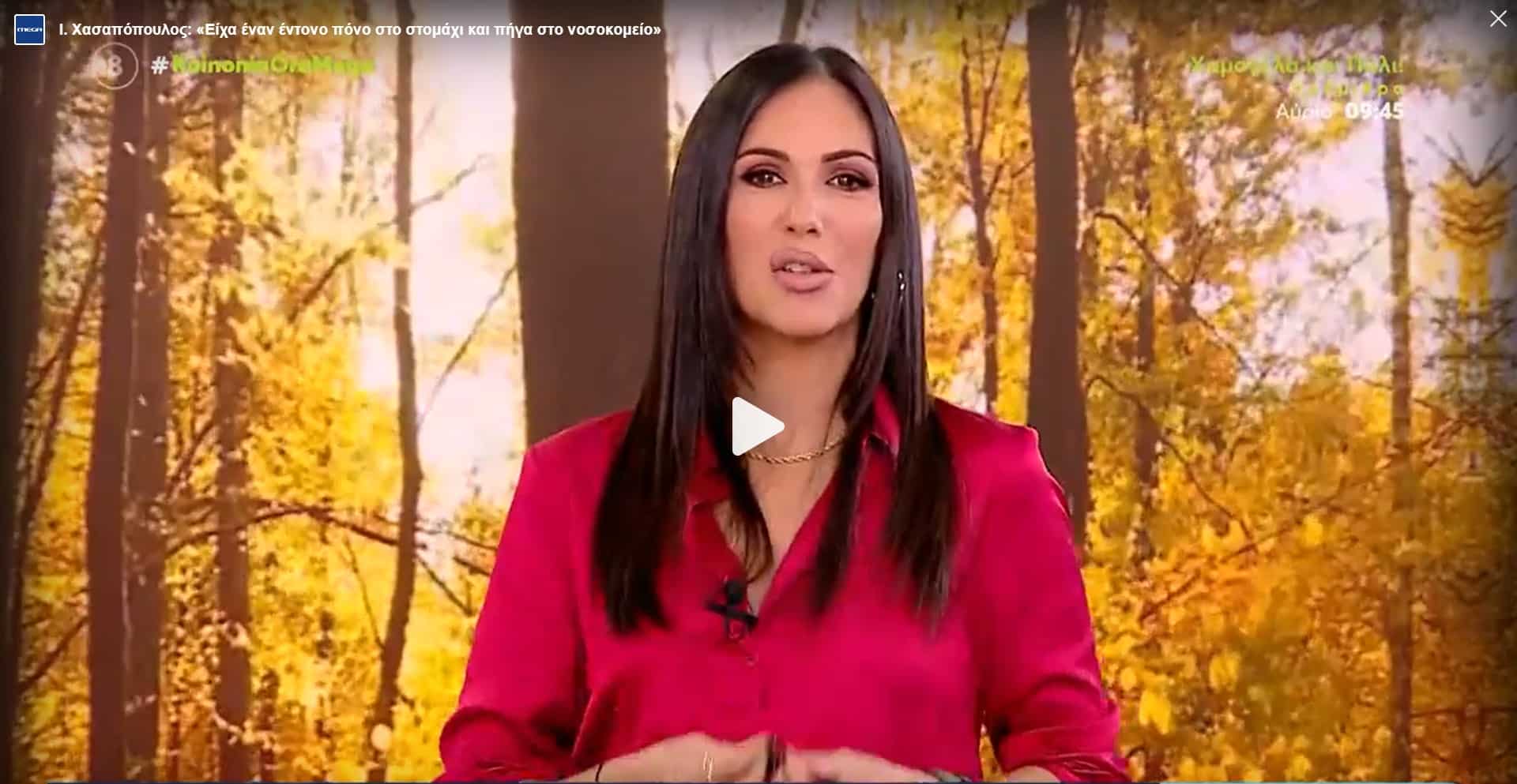 ανθη βουλγαρη