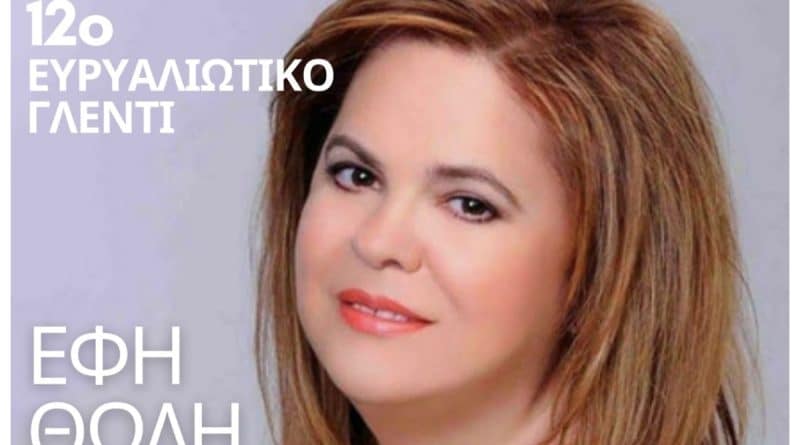 τη 800x445 1