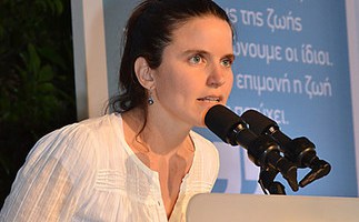 Αθηνά (Νουνού) Μαρτίνου