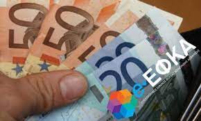 ελεύθεροι επαγγελματίες! Ασφαλιστικές εισφορές 2025