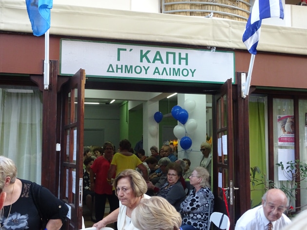 kapi egkainia2