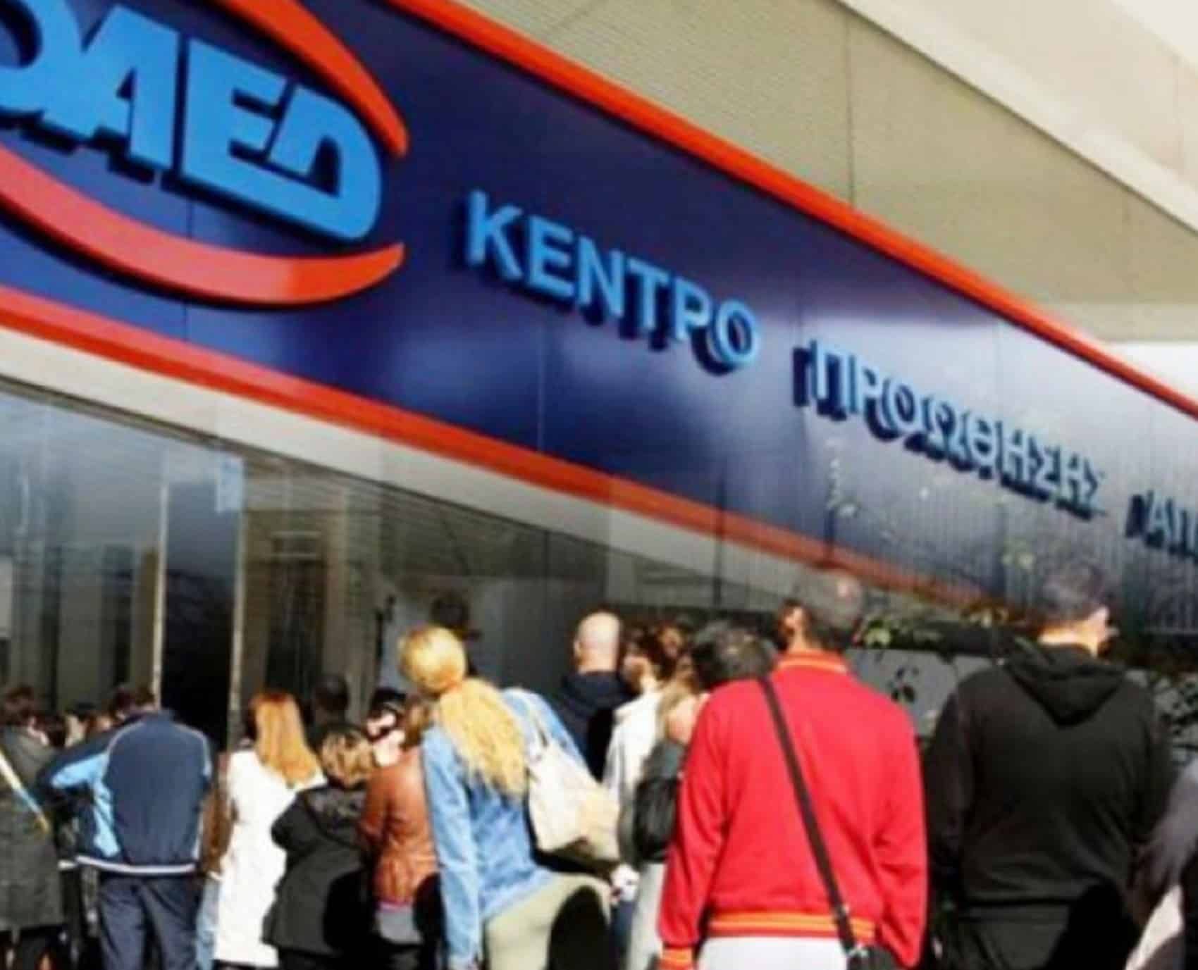 ΝΕΟ επιδόματα ανεργίας!Το ύψος της επιδότησης υπολογίζεται ως εξής