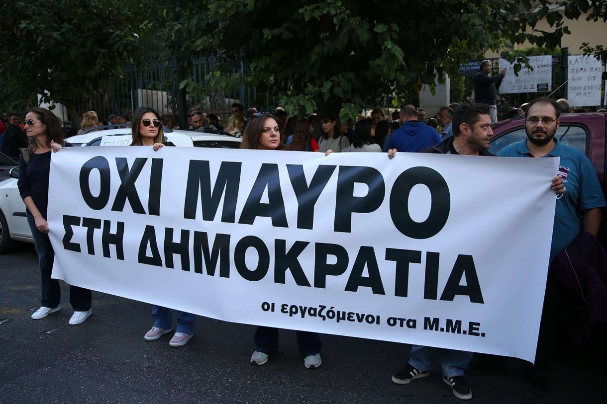 Κατερίνα Μαστραντωνάκη 7