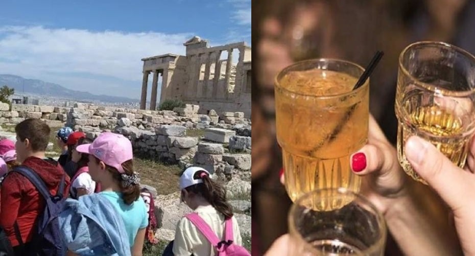 Σύλλογοι γονέων Αντί για εκδρομές στην Ακρόπολη που είναι και τσάμπα.Σας έχουν δώσει ποτέ απόδειξη