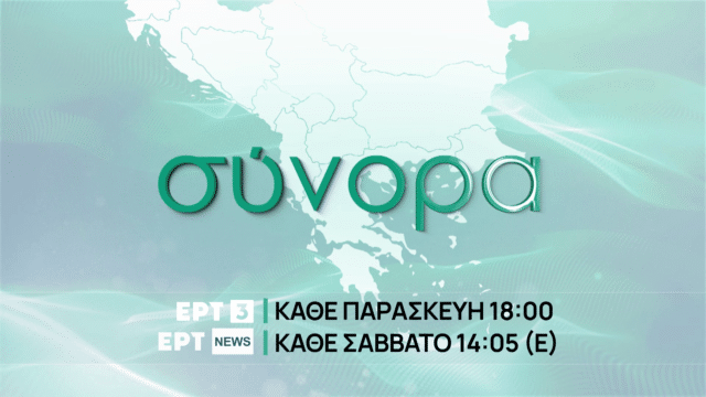 Κάλλη Ζάραλη βιογραφικό! Με τα ”Σύνορα” που ταξιδεύουν στην Κροατία