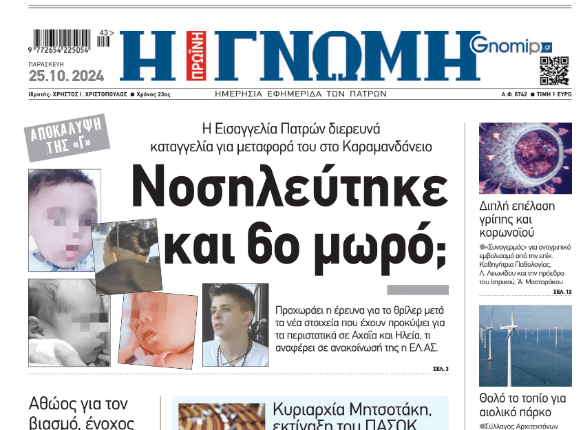 Χωρίς τίτλο 8