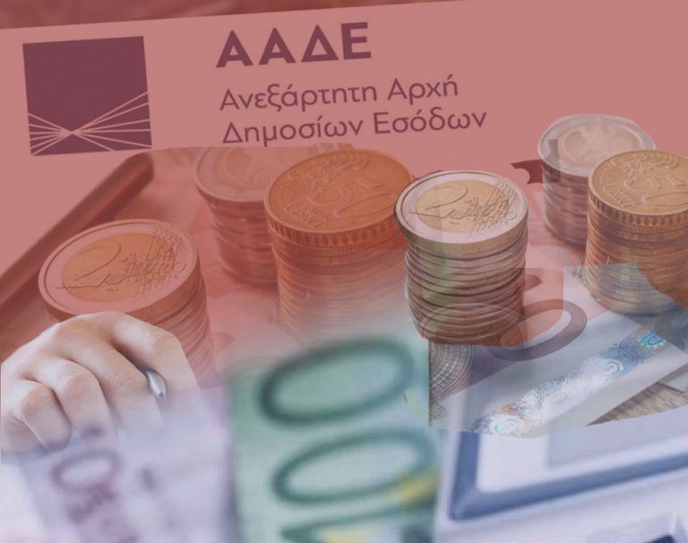Νέα ψηφιακή διαδικασία διακοπής εργασιών για τους ελεύθερους επαγγελματίες
