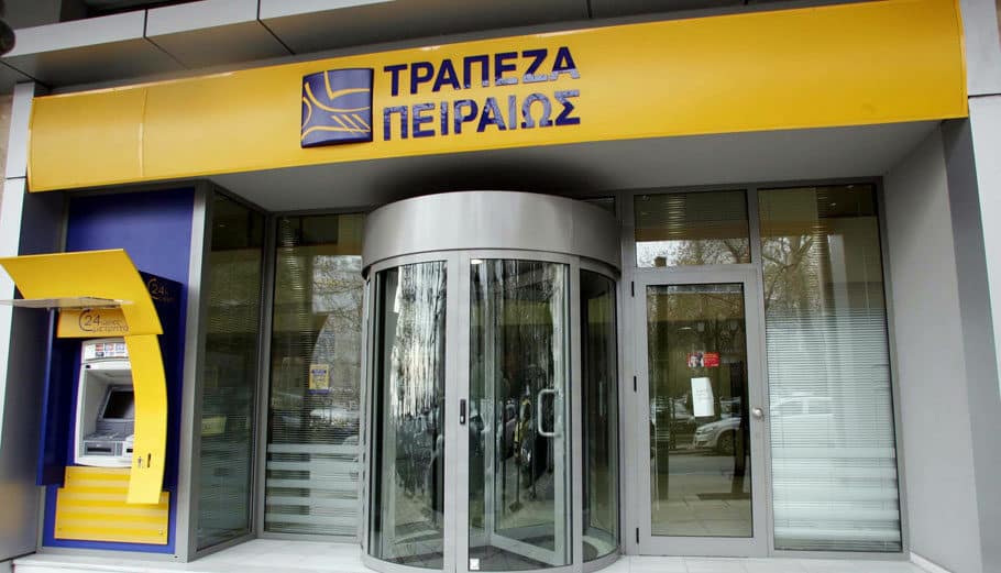 Πειραιώς: Στο τέλος του 2013 απασχολούσε 14.110 υπαλλήλους τώρα 7.349