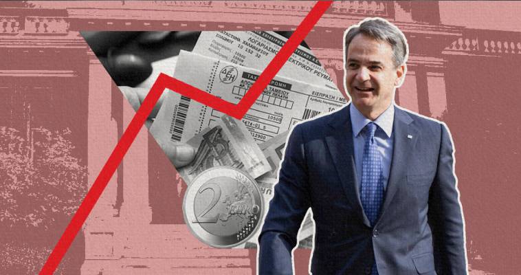 mitsotakis oikonomia akriveia SLpress.gr