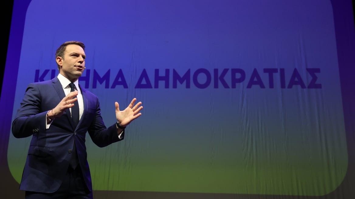 Κίνημα Δημοκρατίας