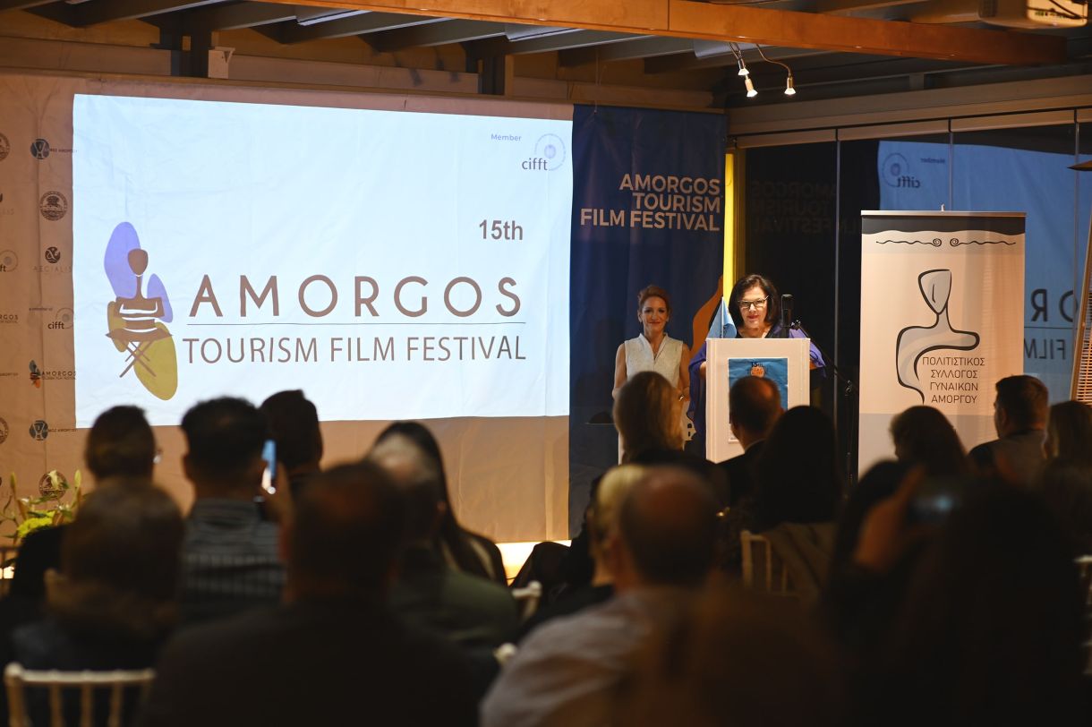 Τελετής Απονομής Βραβείων, 15ου Amorgos Tourism Film Festival