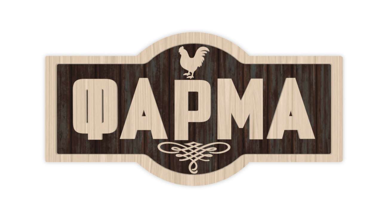 farma68 3