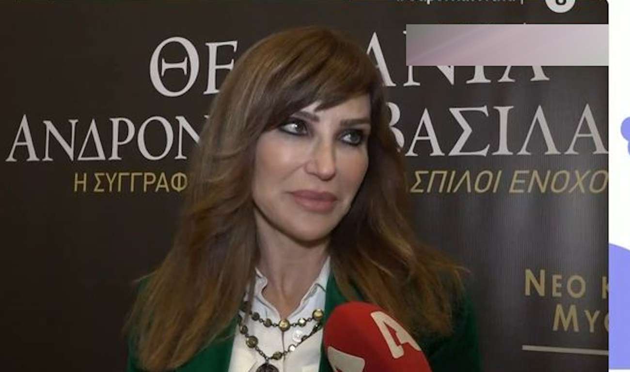 xatzivasileiou1912 1