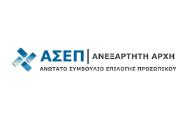 ΑΣΕΠ