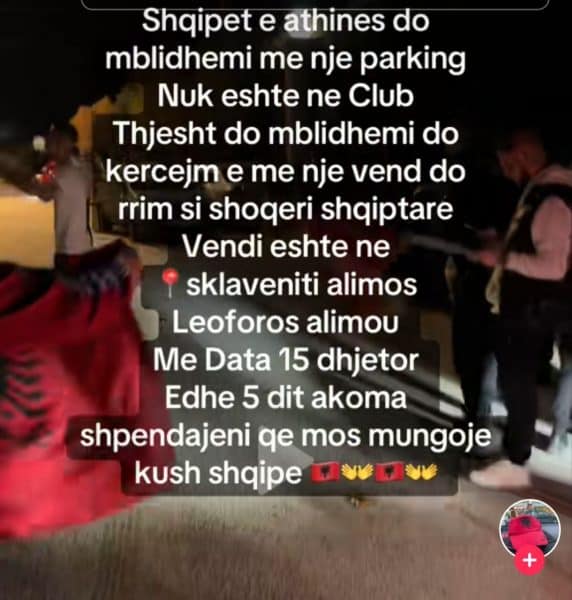 Αλβανών στον Άλιμο