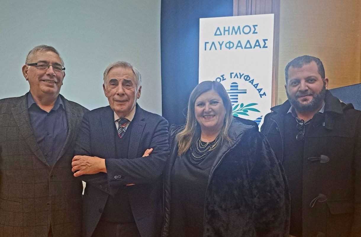 ΔΕΑΠ Γλυφάδας