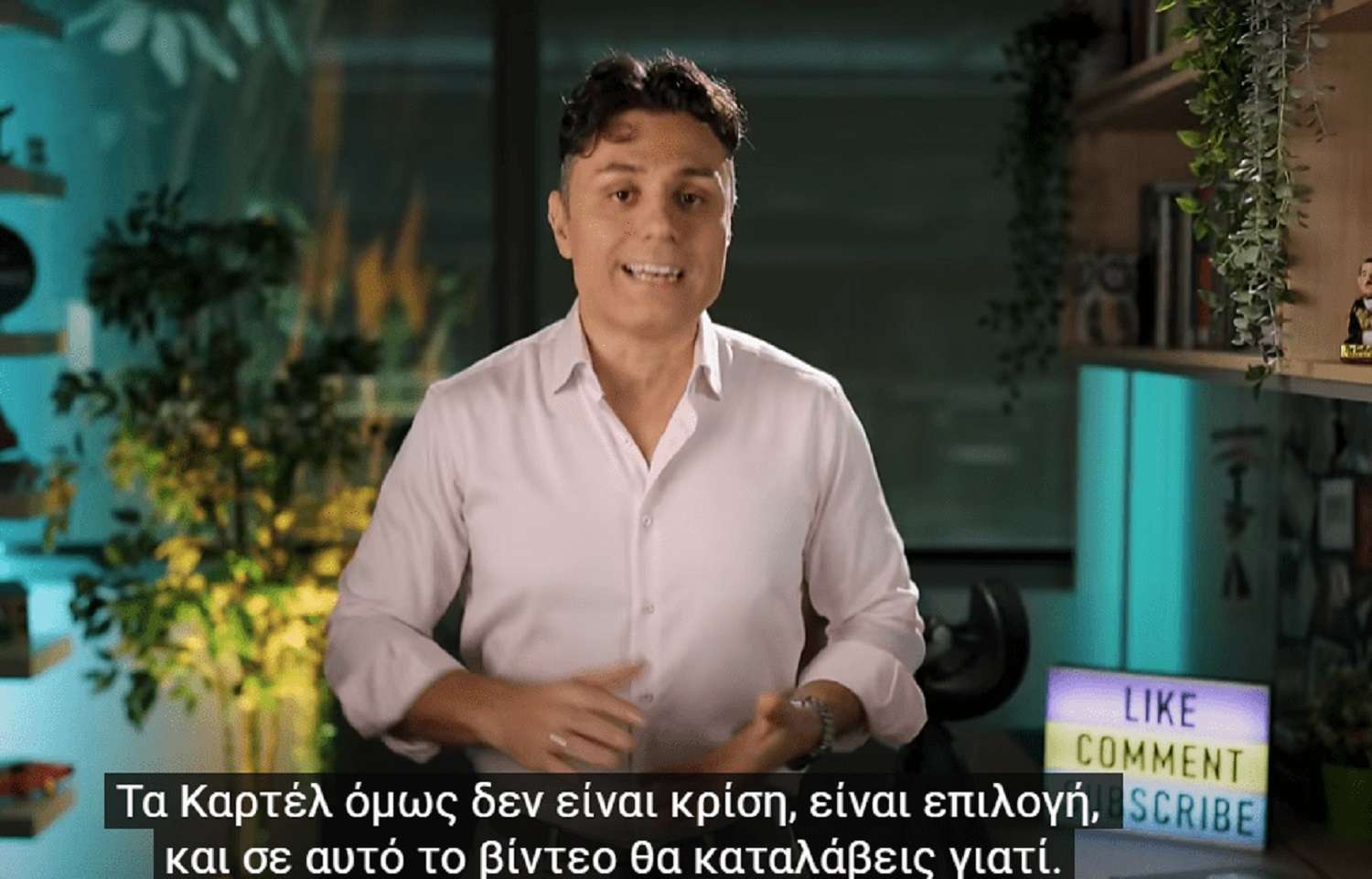 Κοσμάς Μαρινάκης greekonomics: Βιογραφικό, ηλικία, σπουδές, σύζυγος και η κόντρα με τον Άρη Πορτοσάλτε που τον έκανε διάσημο!