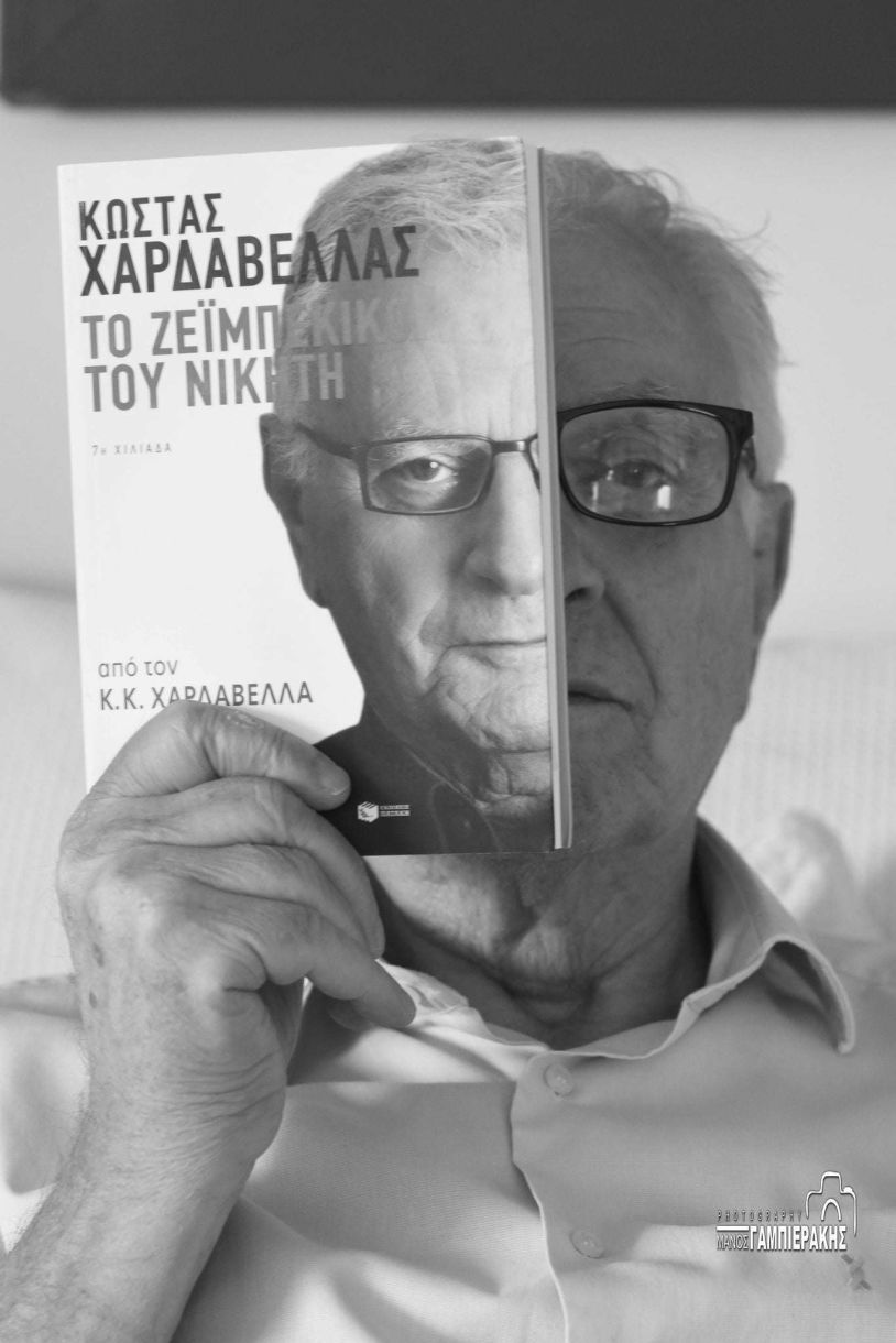 Κώστας Χαρδαβέλλας ΒΙΟΓΡΑΦΙΚΟ! Η ηλικία, η ΣΥΖΥΓΟΣ και η ΔΙΑΦΟΡΑ ΗΛΙΚΙΑΣ