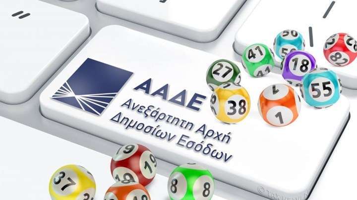 Φορολοταρία 2024 Έγινε η κλήρωση Οκτωβρίου έως 50.000 ευρώ