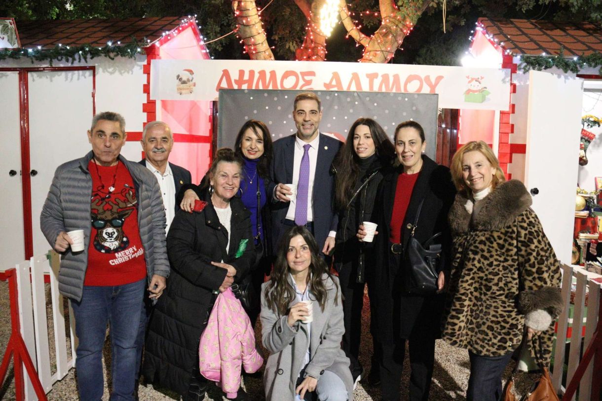 παραμυθούπολή στον Άλιμο