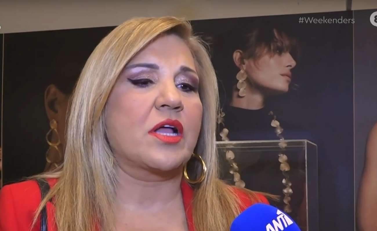 Η Δέσποινα Μοιραράκη θύμα ΞΥΛΟΔΑΡΜΟΥ! “Μ΄έδερνε και μ’ έβριζε” περιγράφει στην κάμερα!