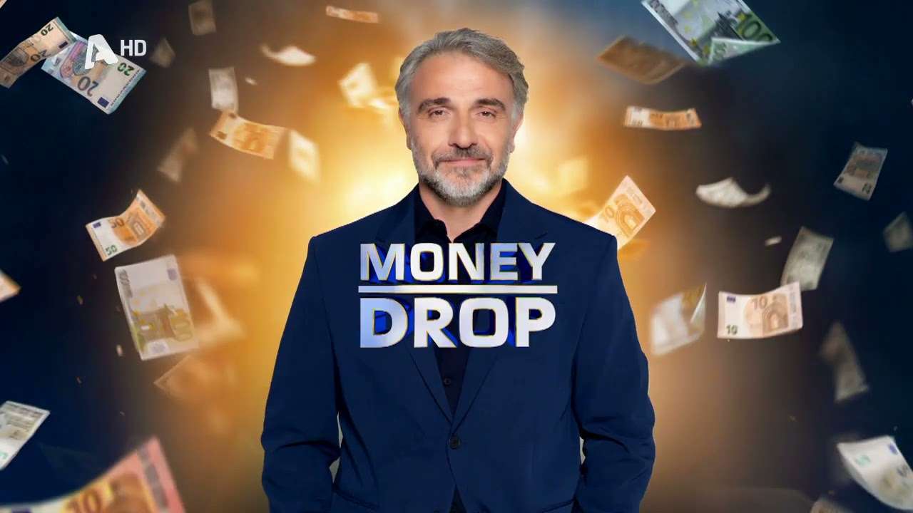 ALPHA: Πάνω από 295.000€ έχουν κερδίσει οι παίκτες του Money Drop